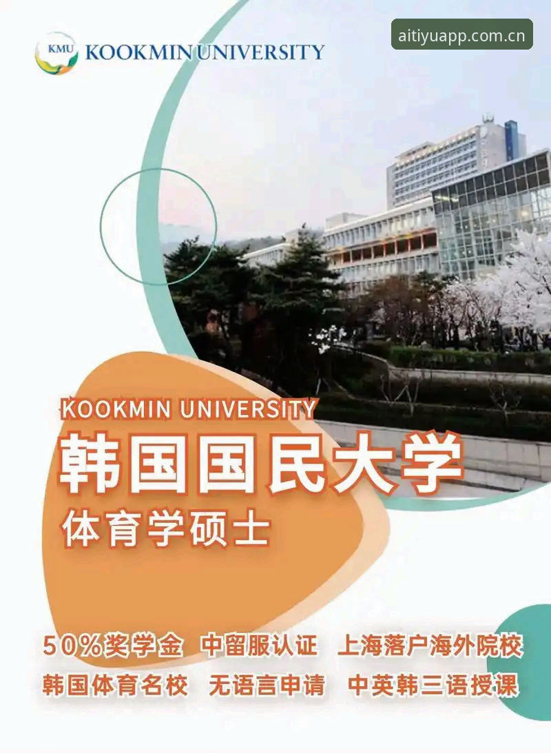 爱体育中文站官网常见问题深度评测：从下载到数据应用的7个关键节点